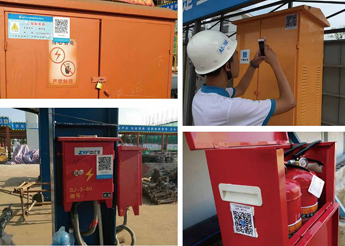 二维码应用领域